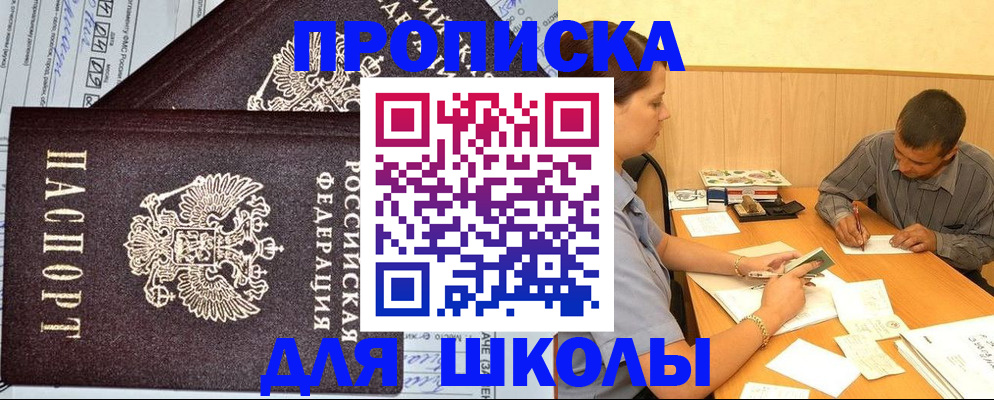миграционный учет в Магнитогорске